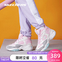 Skechers斯凯奇男女高帮明星同款休闲鞋老爹鞋 *2件