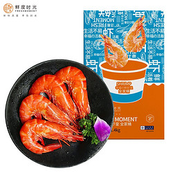 鲜度时光 活捕熟冻盐田虾 大虾白虾盒装净重1.4kg海鲜水产火锅食材
