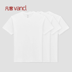 VANCL 凡客诚品 15845179 三件装 圆领全棉休闲内搭T恤 *3件