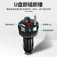 纽曼  车载蓝牙接收器MP3播放器  带充电器