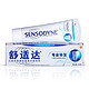 SENSODYNE 舒适达 NovaMin 抗敏感牙膏 100g *5件 +凑单品