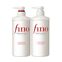 京东PLUS会员：SHISEIDO 资生堂 FINO 美容复合洗护套装（洗发水550ml+护发素550ml）