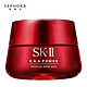 88VIP：SK-II 微肌因赋活修大红瓶面霜 新版 80g