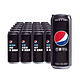 百事可乐 Pepsi 黑罐无糖 碳酸饮料 330ml*24听