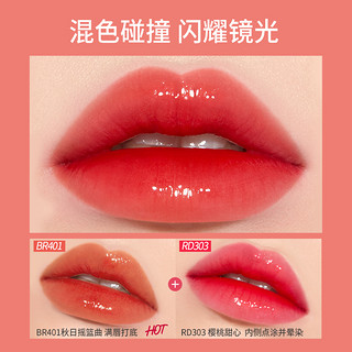 ETUDE HOUSE/伊蒂之屋爱丽小屋缎彩琉璃唇釉琉璃镜光显色持久唇釉（RD302玫瑰私藏馆）