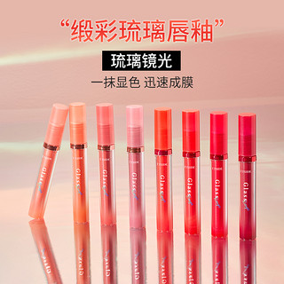 ETUDE HOUSE/伊蒂之屋爱丽小屋缎彩琉璃唇釉琉璃镜光显色持久唇釉（RD302玫瑰私藏馆）