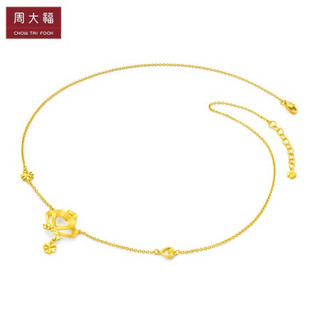 CHOW TAI FOOK 周大福 花月佳期＆千金嫁妆系列 皇冠四叶草 项链