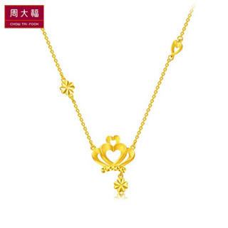 CHOW TAI FOOK 周大福 花月佳期＆千金嫁妆系列 皇冠四叶草 项链