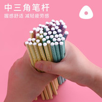CHUNGHWA 中华牌 中华中三角HB学生铅笔小清新办公儿童铅笔糖果色铅笔48支桶装6709