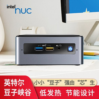 英特尔（Intel）NUC&Wacom解决方案