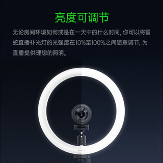 RAZER 雷蛇 清姬Kiyo高清电脑网络摄像头魔音海妖火精灵麦克风游戏主播直播美颜补光远程在线教学 直播环形补光灯