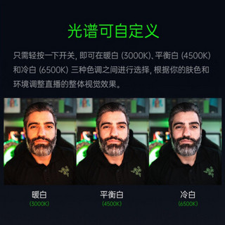 RAZER 雷蛇 清姬Kiyo高清电脑网络摄像头魔音海妖火精灵麦克风游戏主播直播美颜补光远程在线教学 直播环形补光灯