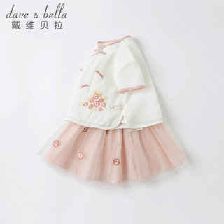 戴维贝拉女童套装 DBM17256 白色 120cm（建议身高110-120cm）