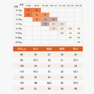 精典泰迪Classic Teddy童装男童套装儿童背心短裤2件套夏季2021新款 舔手熊横条浅橙 130