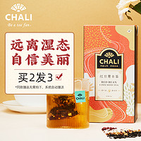 ChaLi茶里 红豆薏米茶芡实茶薏仁茶叶茶包袋泡茶花茶组合