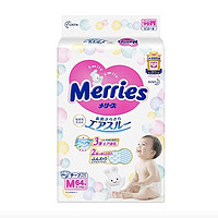 百亿补贴、移动专享：Merries 妙而舒 纸尿裤 S82/M64/L54片