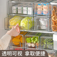 BELO 百露 冰箱收纳盒保鲜冷冻抽屉收纳盒抽屉式厨房置物食品食物整理神器鸡蛋盒子 抽屉式收纳盒小号