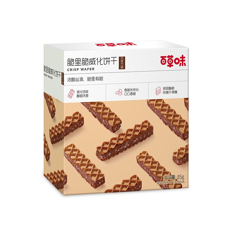 百草味的威化竟然这么脆