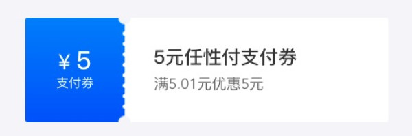 苏宁易购 可与商品券叠加