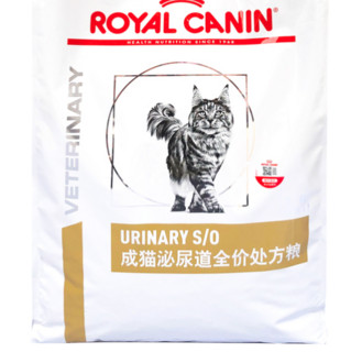 ROYAL CANIN 皇家 LP34成猫猫粮 1.5kg