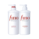 Fino 芬浓 日本进口Fino美容复合精华洗发水洗发露烫染修护滋润550ml*2瓶