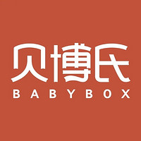 BABY BOX/贝博氏