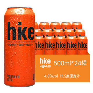 嗨的时间 hike进口纯生小麦啤酒 原浆精酿啤酒500ml*24听整箱装 乌克兰原装进口 口感浓郁过节团购福利