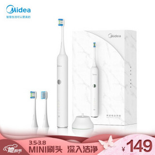 美的（Midea）电动牙刷 成人声波震动牙刷 亮白洁齿（双效刷头*2） 活力刷 情侣款 MC-AJ0201 冰川白