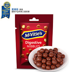 Mcvitie's 麦维他 巧粒脆 麦丽素 牛奶巧克力球 80g