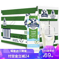 2件装|德运（Devondale）脱脂高钙纯牛奶 1L*10盒