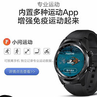 30天续航 TicWatch Pro4G 2020智能运动手表成人电话跑步定位游泳