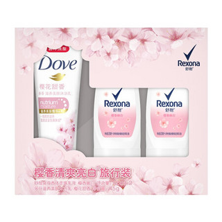 Rexona  舒耐 止汗走珠 樱香嫩白 25mlx2瓶