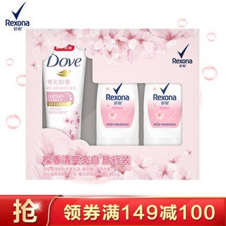 Rexona  舒耐 止汗走珠 樱香嫩白 25mlx2瓶