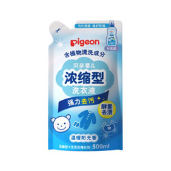 Pigeon 贝亲 婴儿儿童洗衣液 浓缩型 补充装（温暖阳光香）500ml/袋 MA123