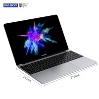 IPASON 攀升 MaxBook P1 15.6英寸笔记本电脑（J4125、 8G、 512G）