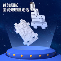 deli 得力 中国航天月球车模型立体拼图儿童创意3D立体拼装模型拼图成人 减压 手工积木拼插玩具74545