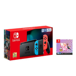 Nintendo 任天堂 国行 Switch游戏主机 续航增强版 红蓝+舞力全开套装