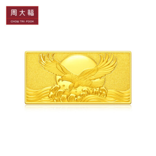 商品周大福鹏程万里足金黄金投资金条金钞约20g计价eoi7金au9999约