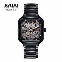 Raid 雷达蚊香 雷达表 （RADO）瑞士手表 真我系列“黑方”腕表 银色指针高科技陶瓷机械表 R27086152