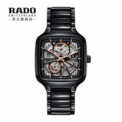 雷达表 （RADO）瑞士手表 真我系列“黑方”腕表 银色指针高科技陶瓷机械表 R27086152