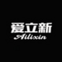 Ailixin/爱立新