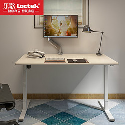 Loctek 乐歌 E2S电动升降书桌 原木色桌板+雅白桌腿 120*60cm