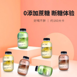 芊芊堂代餐奶昔代餐粉饱腹食品搭配减肥茶低gi抹茶粉藜麦卡热量早晚代餐便捷速食冲泡奶茶食品饮品 小青盒代餐奶昔6瓶装