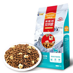 Myfoodie 麦富迪 牛肉蓝莓磷虾配方 小型成犬狗粮 1.5kg