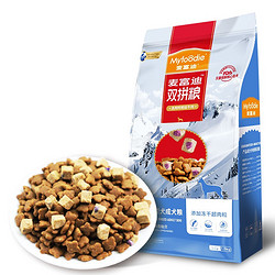 Myfoodie 麦富迪 牛肉紫薯绿唇贻贝中大型犬成犬狗粮 1.5kg