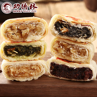 上海功德林多口味苏式酥皮月饼散装老式糕点传统手工五仁豆沙中秋（绿茸香苔80g）