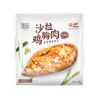 ishape/优形 高蛋白 鸡胸肉