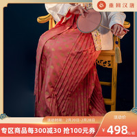 重回汉唐洒金双凤裙宋制汉服女复原款百迭裙下裙传统中国风秋冬