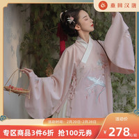 重回汉唐羽仙曲明制交领齐腰袄裙重工刺绣原创正品汉服女春夏日常