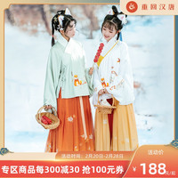 重回汉唐 旺柴明制汉服女全套正品原创直领大襟短袄裙褶裙套装秋冬